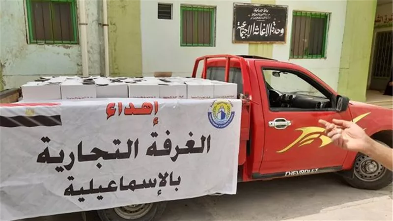 غرفة الإسماعيلية تطلق قافلة الخير الرمضانية ..صور