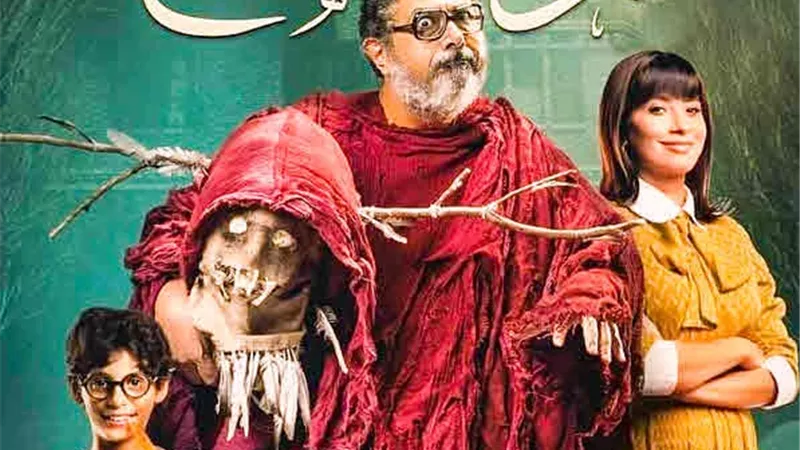 مهرجان هوليود للفيلم العربي يعلن عرض 