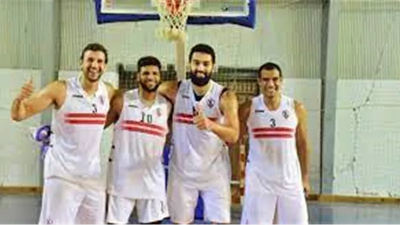 سلبية مسحة سلة الزمالك قبل بطولة إفريقيا