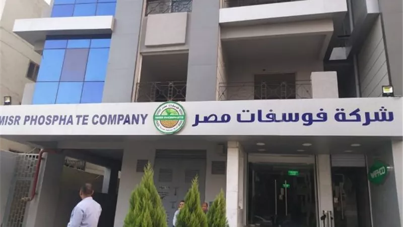 اعتماد نتائج أعمال 