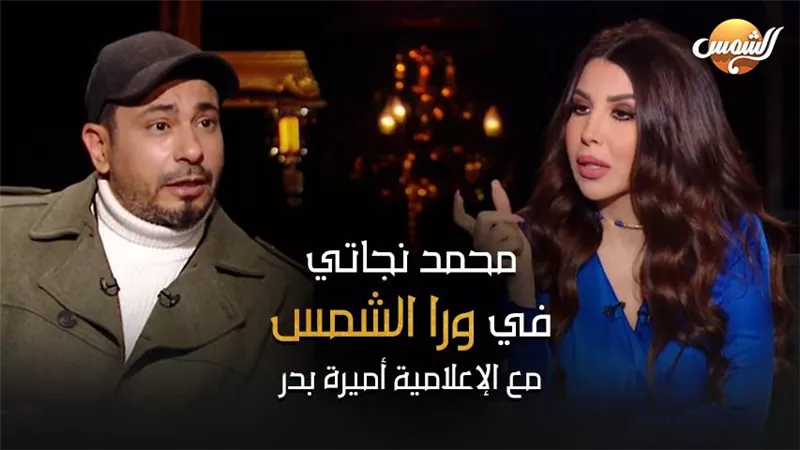محمد نجاتي: مشهد منى زكي في 