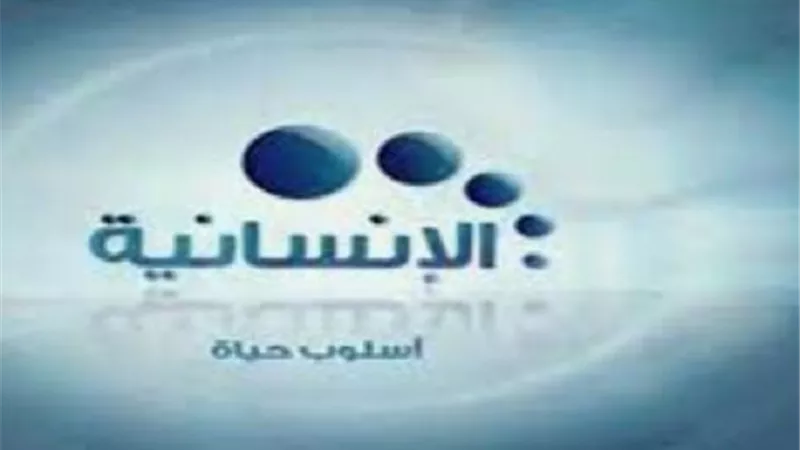 كيف عالج الشرع القضية الانسانية فى قوله يَسْـَٔلُونَكَ مَاذَا يُنفِقُونَ ۖ