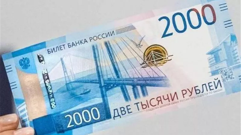 ارتفاع الروبل بعد خفض سعر الفائدة من البنك المركزي الروسي