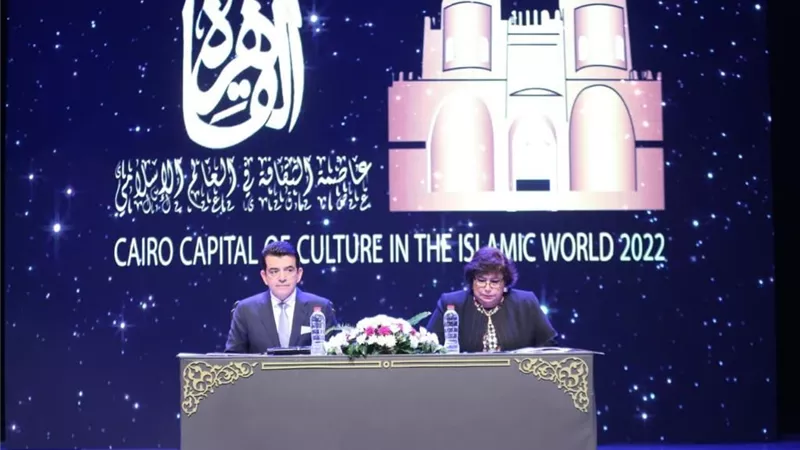 وزيرة الثقافة ومدير الايسيسكو يفتتحان فعاليات القاهرة عاصمة الثقافة في دول العالم الإسلامي 2022