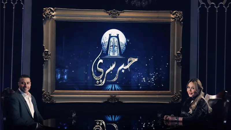 احمد السعدني : 
