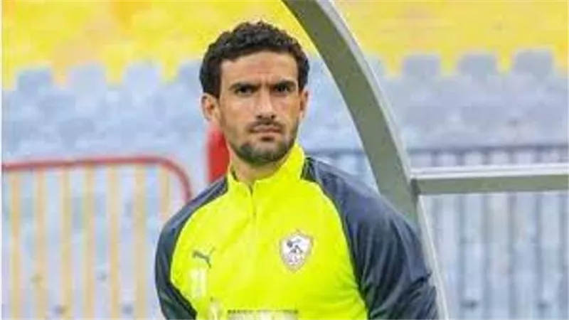 عواد يعود اساسيا فى مواجهة الزمالك مع المقاصة اليوم