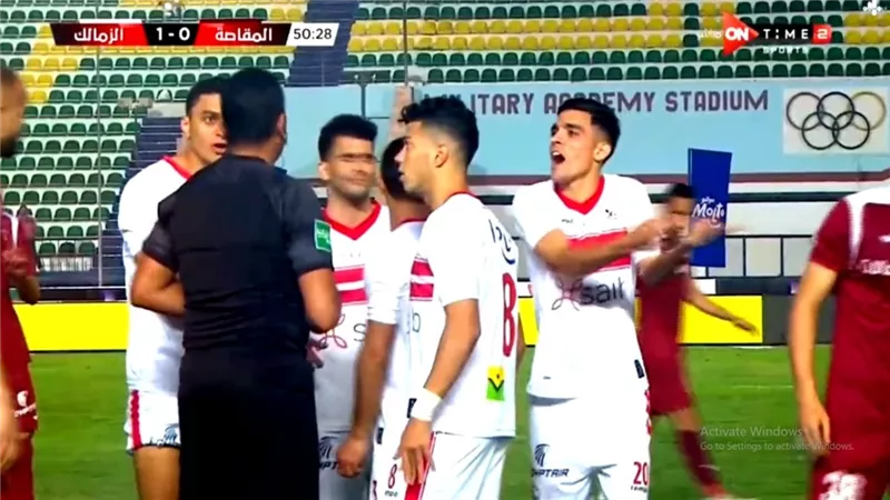 طرد اشرف بن شرقى بمباراة الزمالك والمقاصة ...فيديو