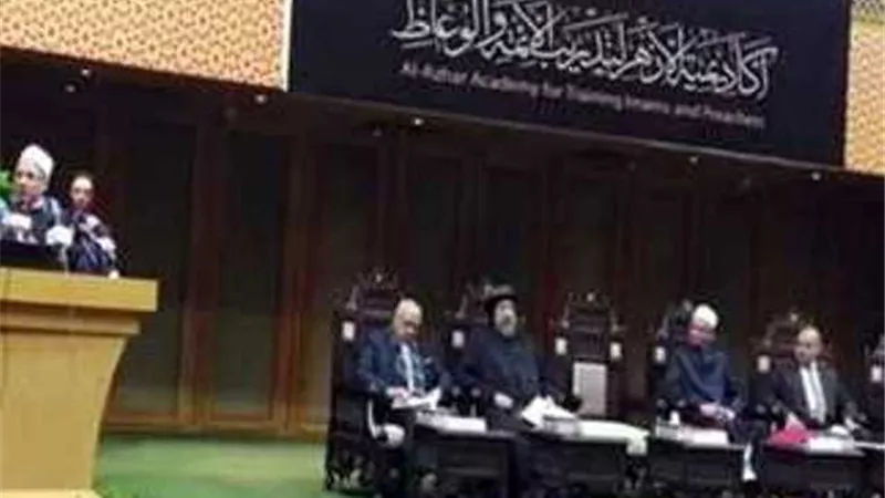 أكاديمية الأزهر العالمية تنظم برنامجًا تدريبيًا لتأهيل الوعاظ لتفنيد الشبهات المعاصرة