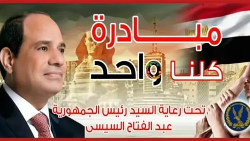 مد فعاليات المرحلة الـ 22 من مبادرة 