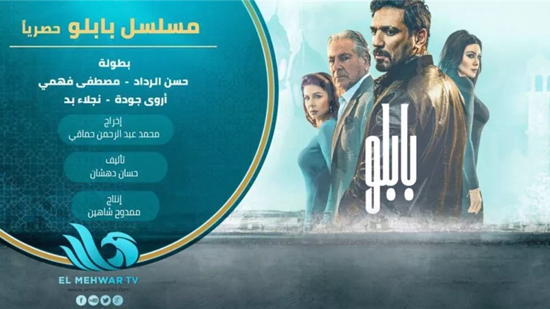 الحلقة ٩.. 