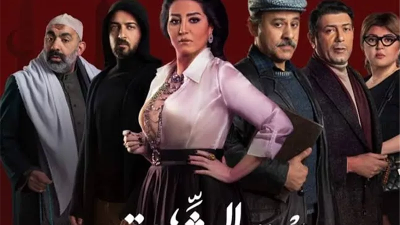 أحمد وفيق يحذر نجله من وفاء عامر فى 