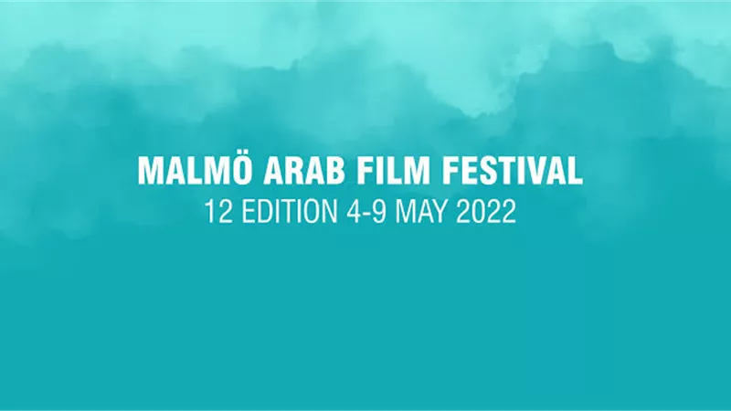 مهرجان مالمو يكشف عن برنامج دورته الثانية عشرة