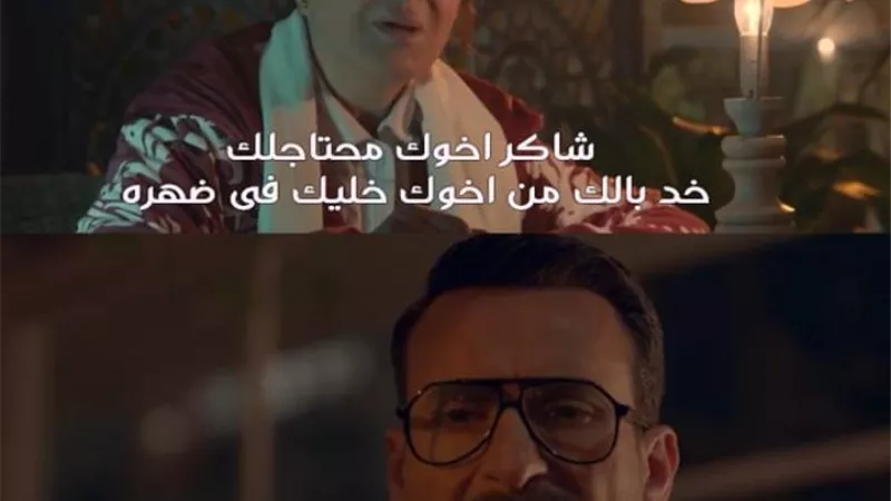 نضال الشافعى يشارك متابعيه أحدث ظهور من كواليس 