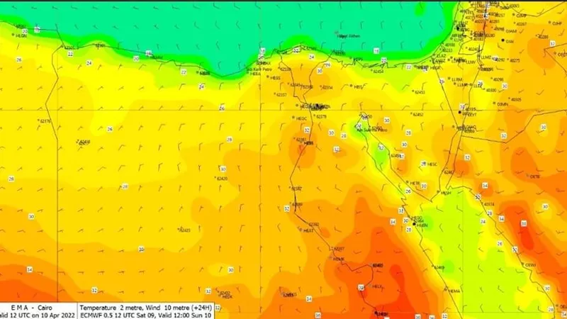 بيان الارصاد بحالة طقس اليوم
