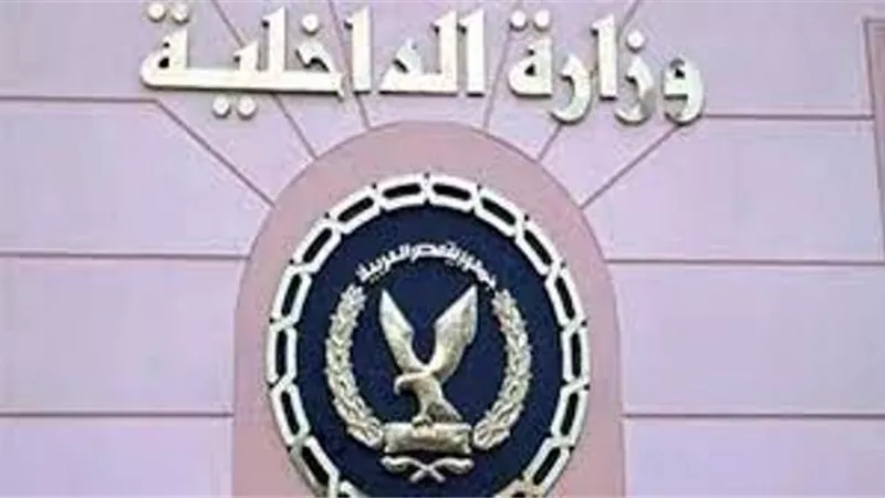 بعدادعاءات الجماعة الإرهابية.. مصدر أمنى يكشف مكان اختفاء 