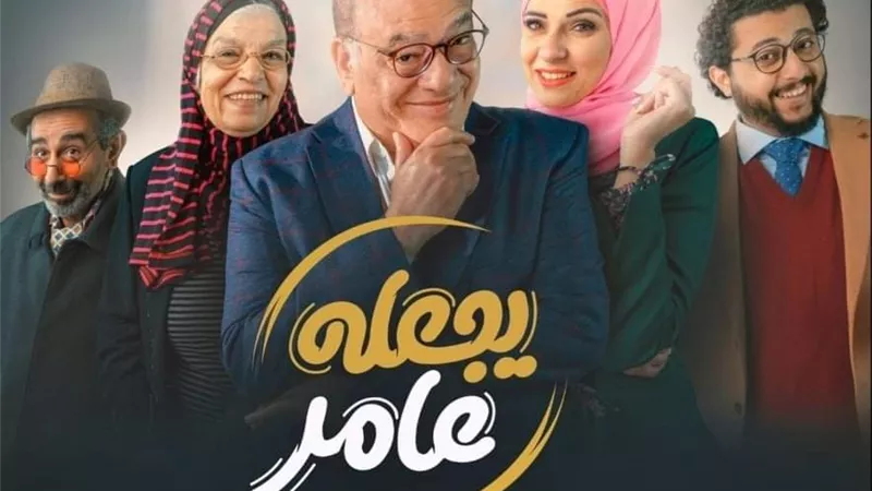 الإعلام وتأثيره على الناس في حلقة الليلة من مسلسل 