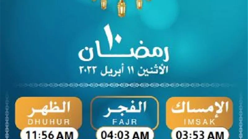 9 نبذه مختصرة حول .. حفصة رضى الله عنها