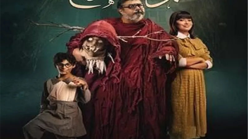 عرض 