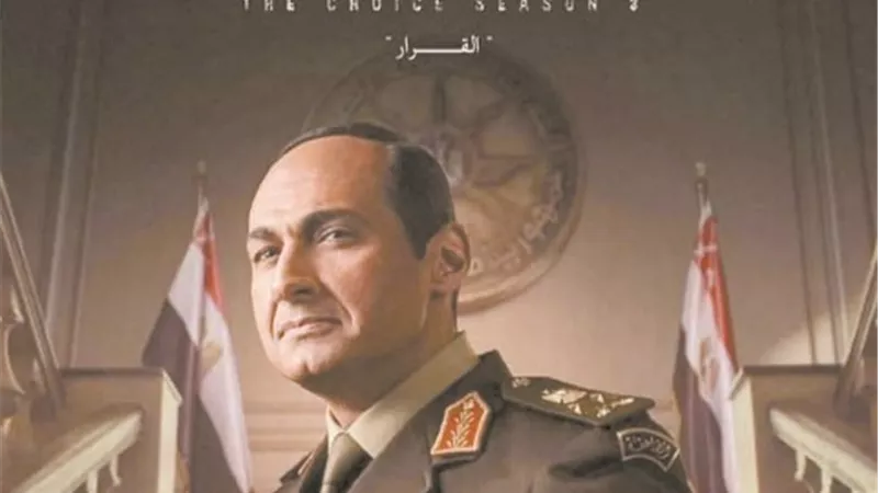 الاختيار يواصل خطف الأنظار.. وفضح الأشرار