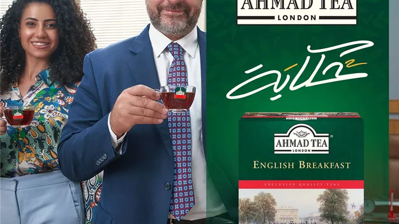 منتجات فاخرة لعشّاق الشاي وأصحاب الذوق الرفيع كل رشفة هي تجربة استثنائية