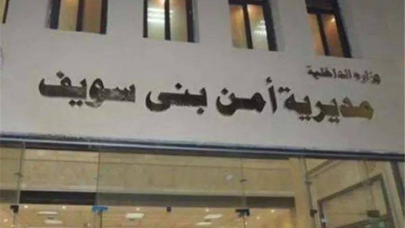 غرق ٣ أطفال فى ترعه بناصر