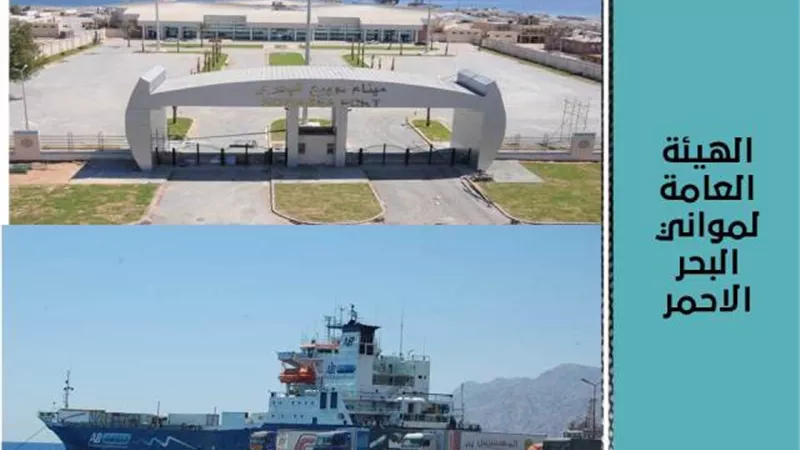 تداول ١٨٦٦ طن بضائع و٣٠٢ شاحنة و ٦٦١ سيارة بموانى البحر الاحمر