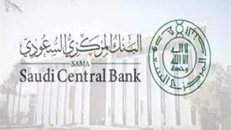 تعليمات 