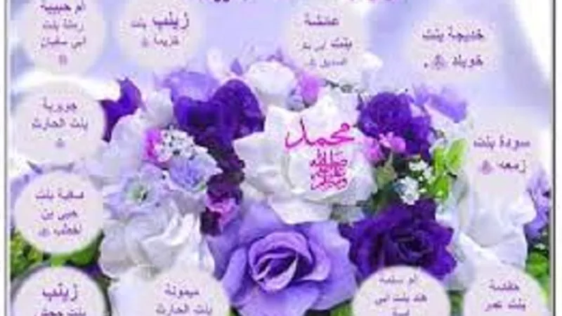 نبذه مختصرة حول .. زينب المخزومية