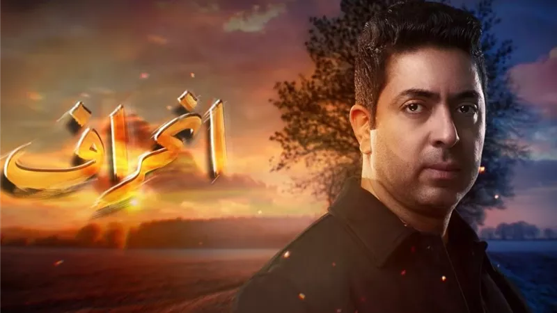شريف عمر: ردود الأفعال على 
