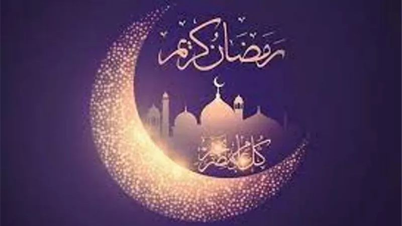 ثلاث ساعات لا تفرط فيها فى رمضان