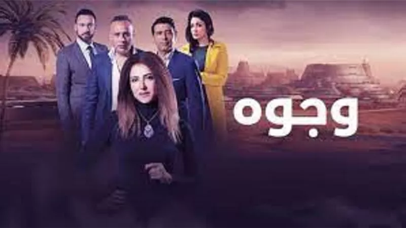 استقالة حنان مطاوع من الطب الشرعى بعد فضحها