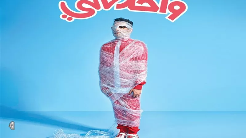 أحمد حلمي 