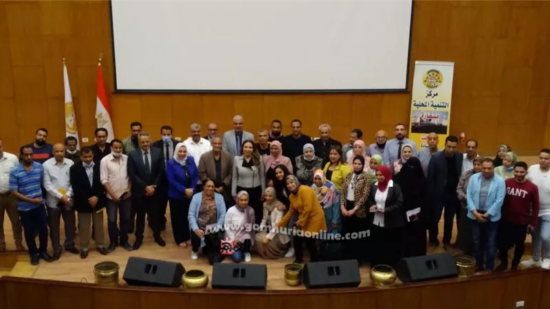 تدريب 135 من القيادات والعاملين بوحدات نظم المعلومات والتحول الرقمي بالمحافظات
