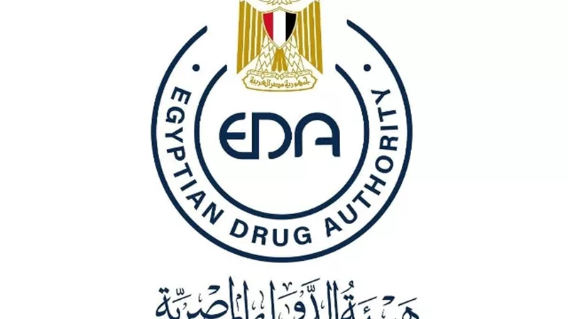 هيئة الدواء ترصد عبوات مغشوشة لأحد المضادات الحيوية وتصدر منشور 
