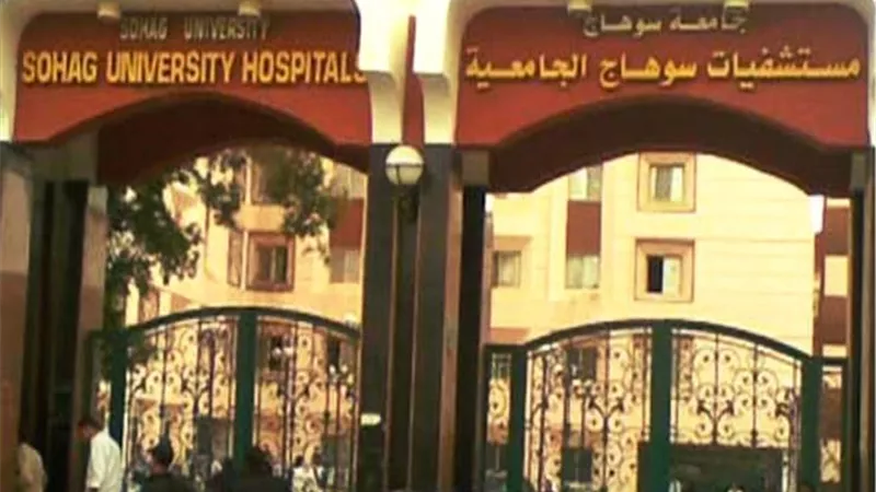 مستشفي سوهاج الجامعي تجري عمليه جراحية نادرة لطفله من دولة اليمن