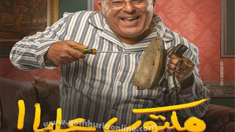 الفنان إسماعيل فرغلي: نجاح 