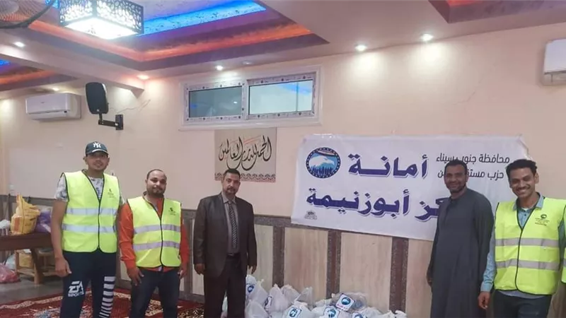 أمانة مستقبل وطن بمدينة أبو زنيمة توزع مواد غذائية علي المواطنين خلال شهر رمضان