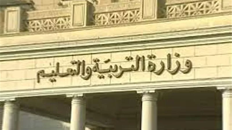 التعليم تعلن جدول المهام الادائية لرابعة ابتدائي ١٨ ابريل.. صور