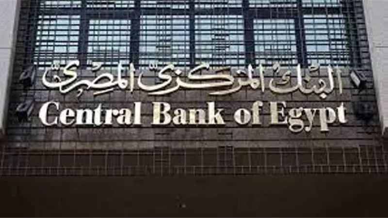 المركزى: ارتفاع ودائع البنوك لـ 6.549 تريليون جنيه فى يناير الماضى