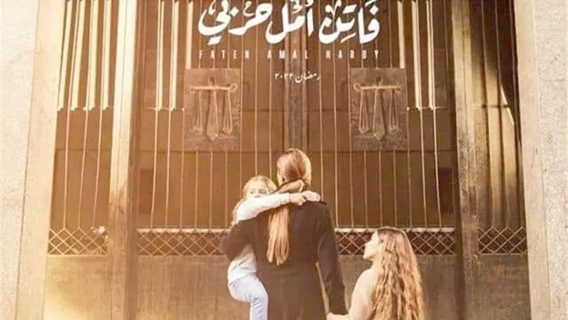 الكبير قوي.. فوق قوي.. وإليسا تتصدر تويتر بــ 