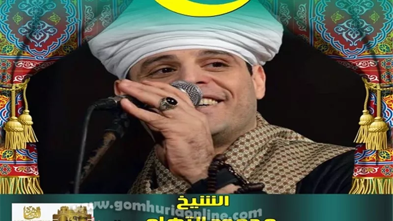 غدًا.. محمود التهامى يحيى الليلة السادسة لـ 