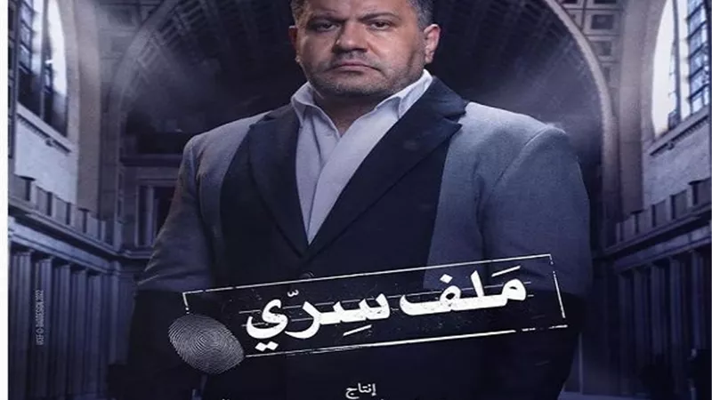 الحلقة 14 من 