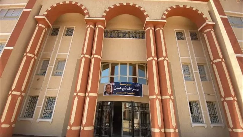 مندور: جهاز بدر يكشف عن الإنتهاء من أحدث مدرسة فى الإسكان الإجتماعى.. بالأسم والفيديو