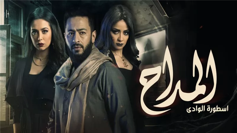 أبطال «المداح 2» يكشفون عن مفاجآت في الحلقات المقبلة