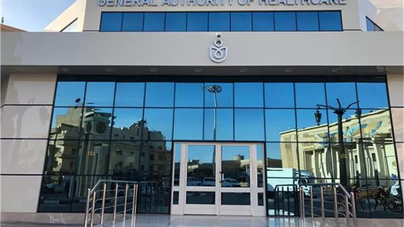 الرعاية الصحية تؤكد أهمية مشروع التأمين الصحي الشامل الجديد في التحول المؤسسي للمنشآت