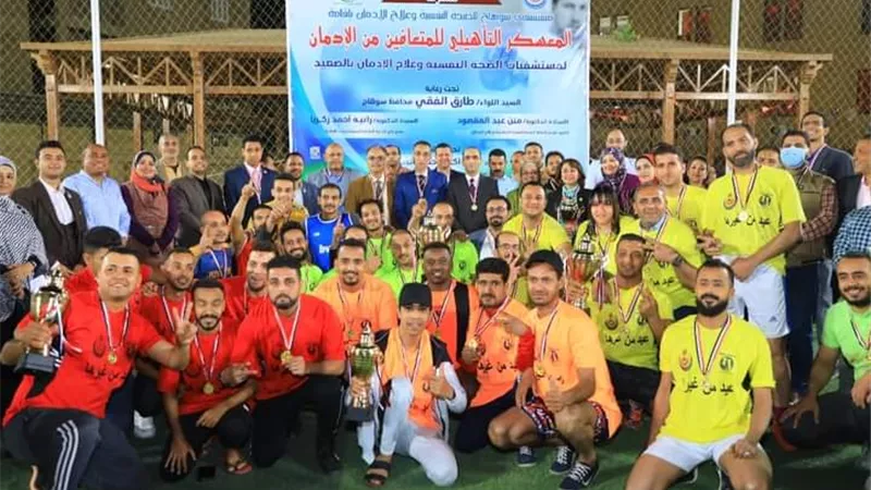 نائب محافظ سوهاج يشهد حفل ختام المعسكر التدريبي للمتعافين من الإدمان