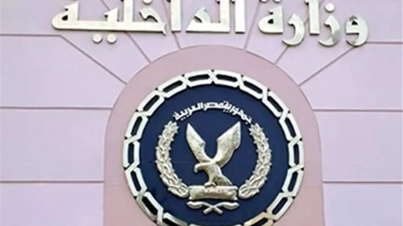 مصدر امنى يوضح حقيقة إشتراط ملء إستمارة بيانات للمترددين على محافظة البحرالأحمر