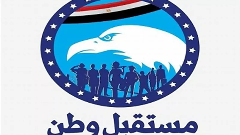 مستقبل وطن ببنى سويف يهنئ الاخوه المسيحيين