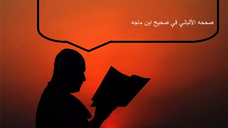 اللهم إني أسألك علما نافعا ورزقا طيبا وعملا متقبلا