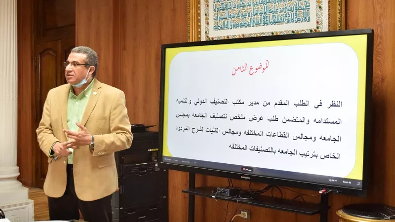 جامعة بني سويف تشارك في تصنيف الجامعات الخضراء وتكريم 33 باحث متميز